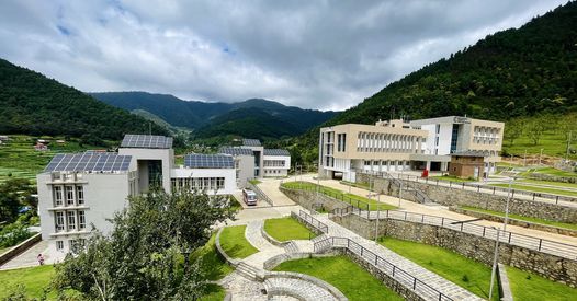 Madan Bhandari University Of Science  and Technology